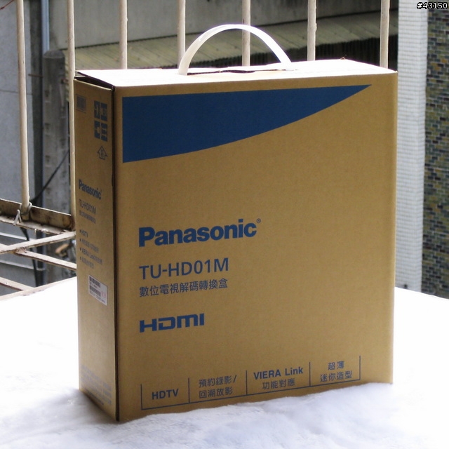 【開箱文】Panasonic 首款可錄式HiHD數位機上盒 -『TU-HD01M』