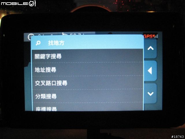 [實測] Mio Moov V505 數位電視 + 導航車機