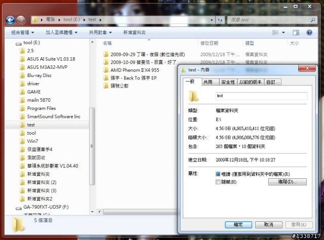 [軍規級2.5吋外接硬碟開箱] 廣穎電通Silicon power Armor A50入手分享