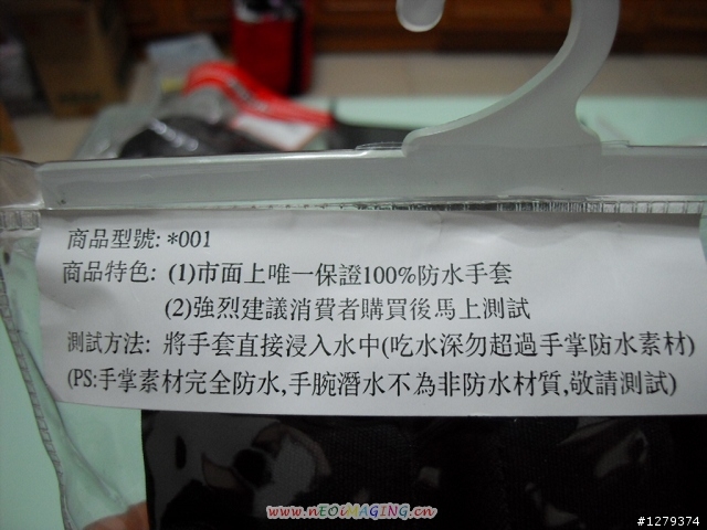 [開箱啦]第一頂全罩 48S大黃蜂