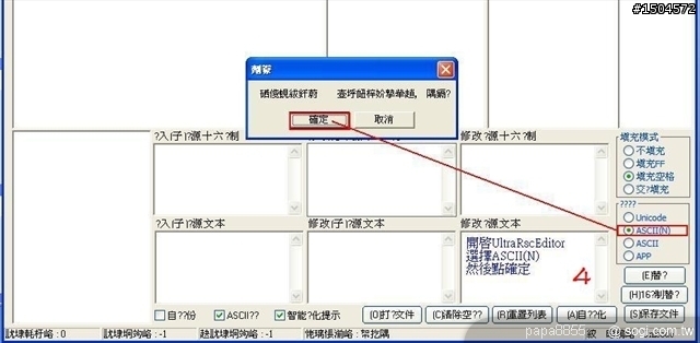 繁化不求人 自己DIY(教學)