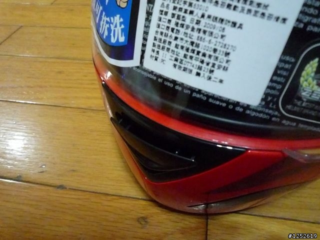 瑞獅ZS-806簡易開箱