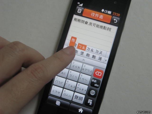 時尚視覺超饗宴！LG觸控巧克力 LG BL40