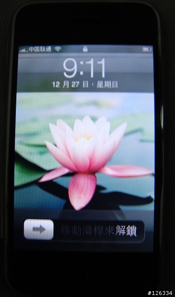 請教如何消去狀態列多出的一條線