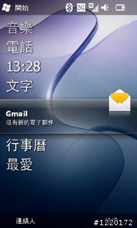 我的I8000也更新到wm6.5了~介面真漂亮