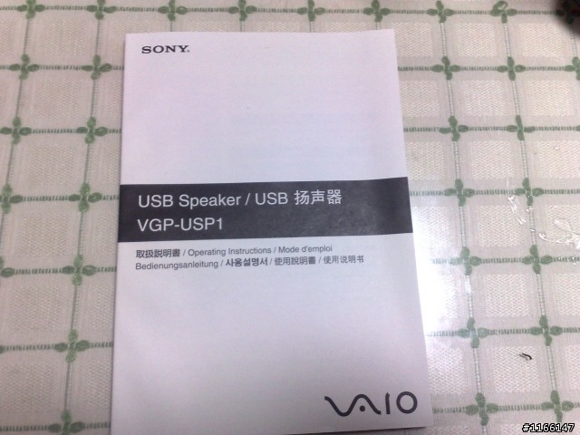 （開箱）日版SONY VAIO USB揚聲器  VGP-USP1