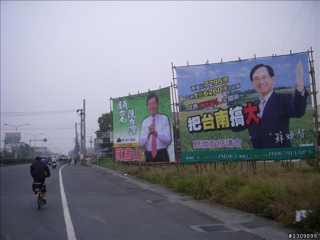 今年最終賽事，2009前進南都100K自行車挑戰賽