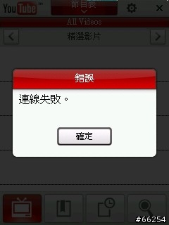 [分享]解決PPC WM手機自動連線3G、GPRS，不用安裝NO DATA，MMS也可正常接收