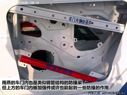 各位車友，我是26啦，想來問問關于台灣版SWIFT保險杠的問題