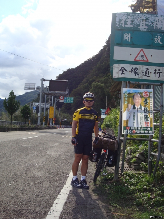 不自量力之「中央山脈北段3日單車激行縱走」