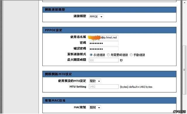 Promise NS4600 4bay NAS – 來朵家用的小雲端吧！