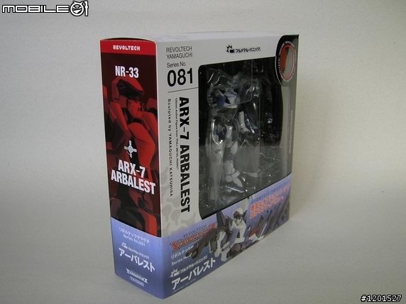 山口式初體驗─Revoltech No.81 ARX-7 Arbalest