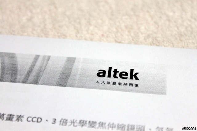 091211 altek T8680 [0101a]：開箱