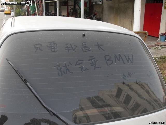 只要我長大