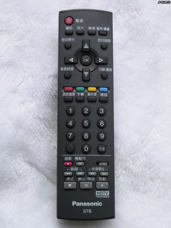 【開箱文】Panasonic 首款可錄式HiHD數位機上盒 -『TU-HD01M』
