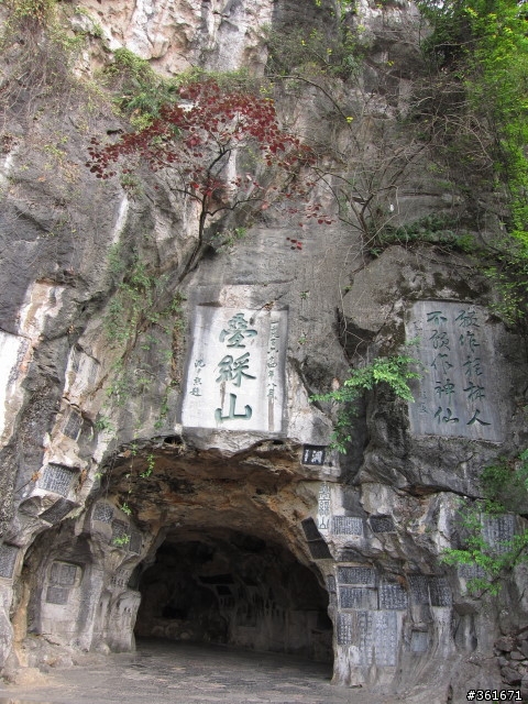 [CANON S90 試拍] 桂林 圖多
