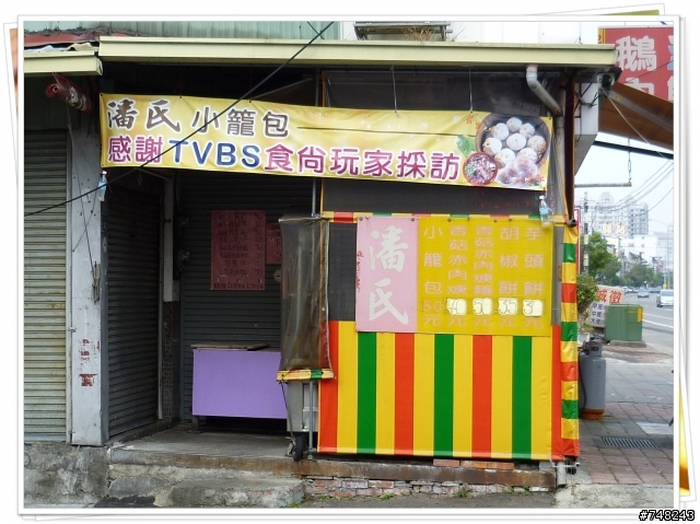 12/20黏度屎上最巴迪 最嗨揪 零下5度c 3人晨騎