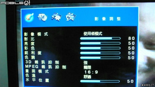 SAMPO LM42X718開箱