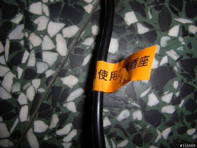 台灣製造，國產品牌─大同電暖器 TSH-C1100P