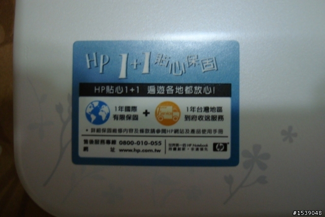 [開箱文]HP Mini 110 Tord 3D 沒很專業的開箱文