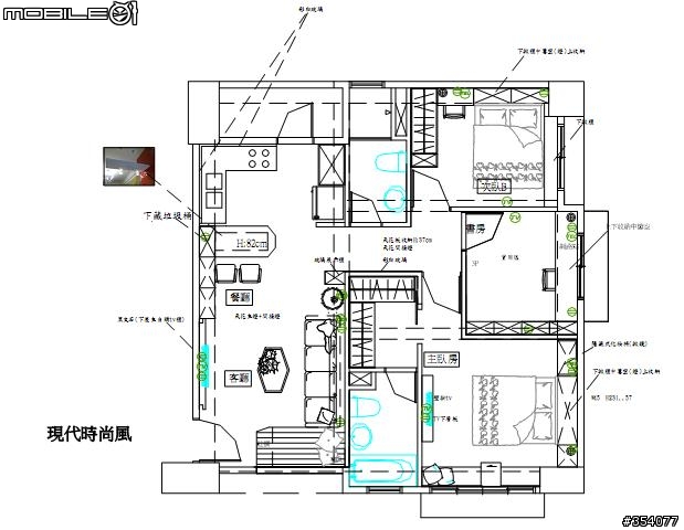 [求助]台北找尋設計師