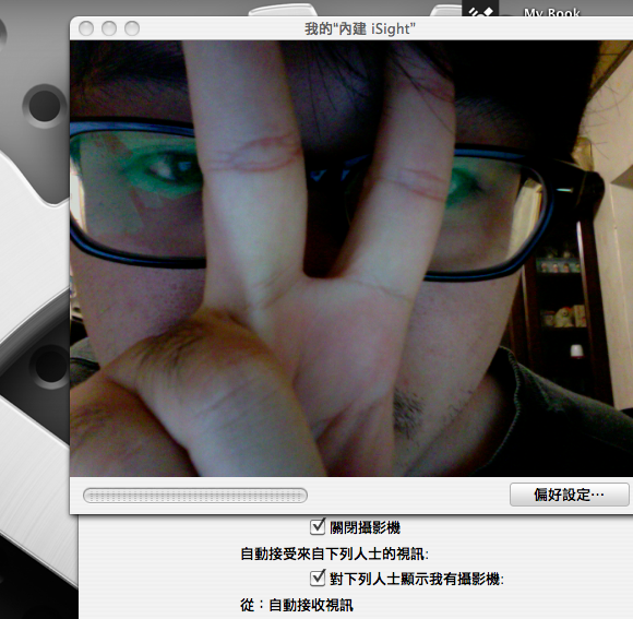 SKYPE視訊問題
