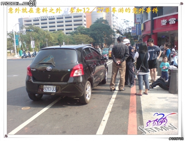 【注意】意外就在意料之外參加12／27單車遊的意外事件
