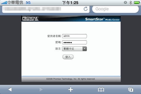 Promise NS4600 4bay NAS – 來朵家用的小雲端吧！
