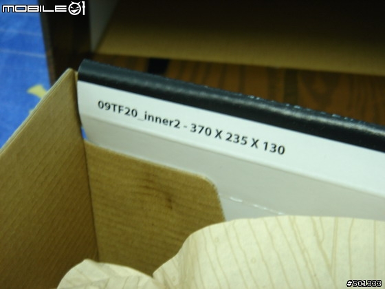 寄錯的一組球鞋><"(下)AIR JORDAN 五代 DMP