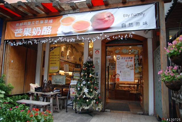 [旅遊] 新竹縣市美食爆走一日遊 Part.1 (圖多慎入)