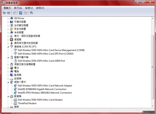 [分享]X61s終於可上F3507g啦