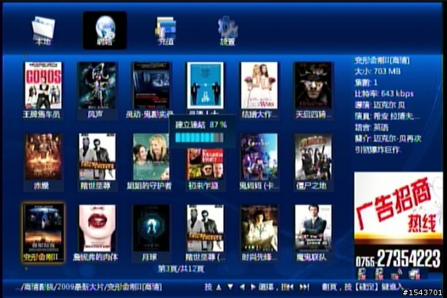 我也來開箱分享~~~COOLBOX II PPS串流影音播放器