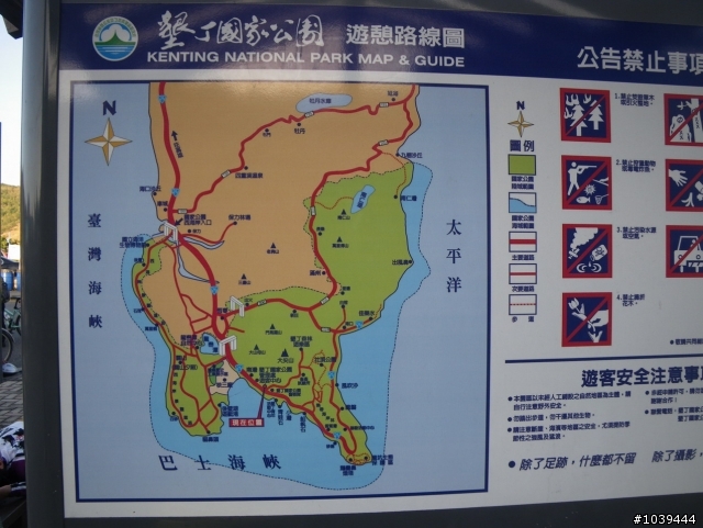 [分享]海角盃挑戰組