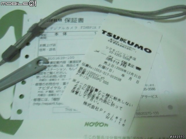 Fujifilm Z300 銀粉紫