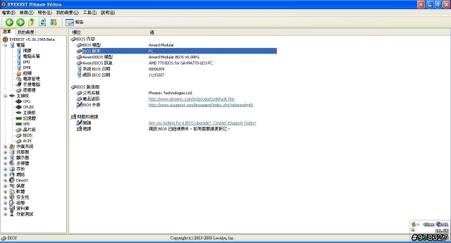 ma770-ud3(rev 2.0) bios版本
