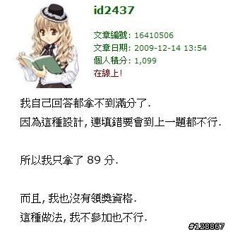 周瑜打黃蓋??