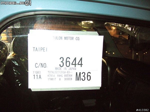 Nissan Cube的間碟照!!