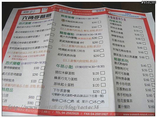 【tactac38食記】台中縣-新社古堡莊園食遊記