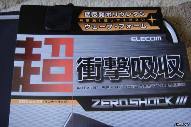 VAIO SR55+elecom zeroshock+BMS33藍芽滑鼠開箱
