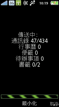 我們也來雲端備份吧