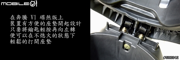 [我的第一次開箱]KYMCO 奔騰 V1 125 FI