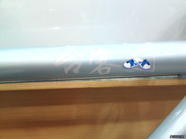 台客公路車