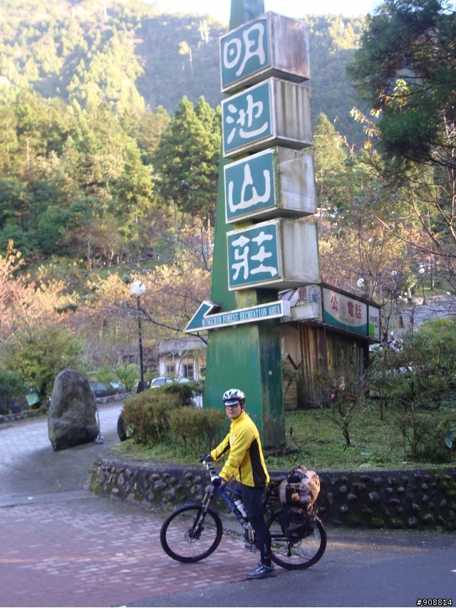 不自量力之「中央山脈北段3日單車激行縱走」