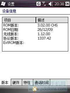 818有wm6.5啦~太神了(轉載)