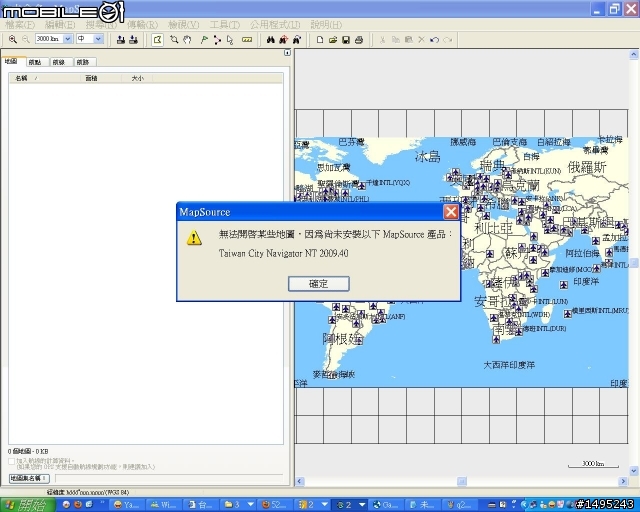 特急!!如何將Taiwan City Navigator NT 2009.40圖資航點轉到TOPO 530上?