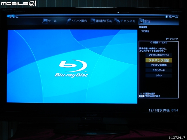 次世代液晶LED AQUOS日規LC-60LX1 SHARP 09年決戰兵器新機實測