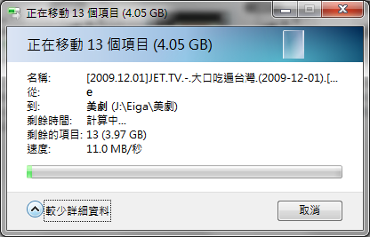 【已結案】Gigabit Lan 平均傳輸速度只有 10 MB/s ?