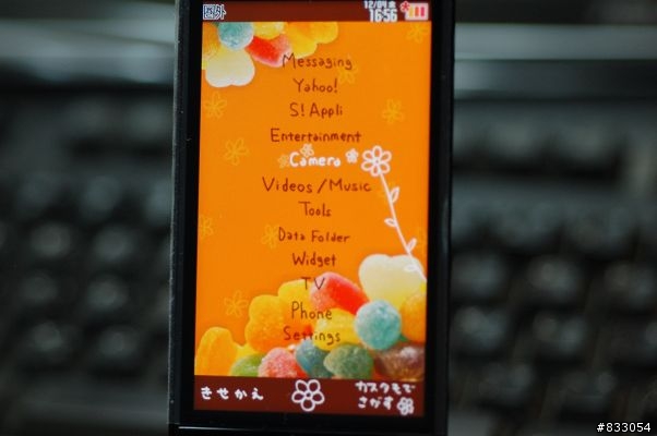 1200萬重炮第三發~SOFTBANK鉅作940SH登場