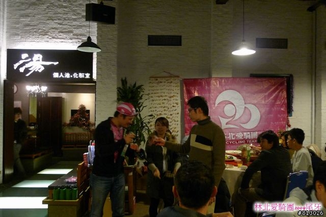 [慶祝]2009瘋尾牙‧林北邁騎2010