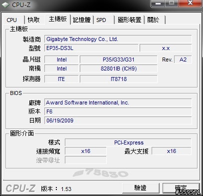 [原創]CPU-Z 1.53(繁體中文-64bit) by s75830(董呆呆)編譯